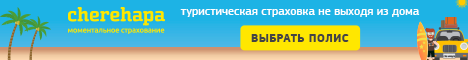 Вам може бути цікаво: моя відпустка   на Криті