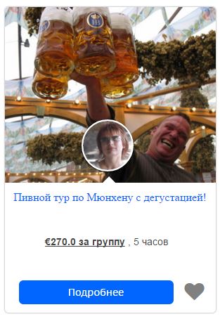 Найхолодніше пиво