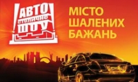 Презентації Opel і Chevrolet на Столичному Автошоу 2011