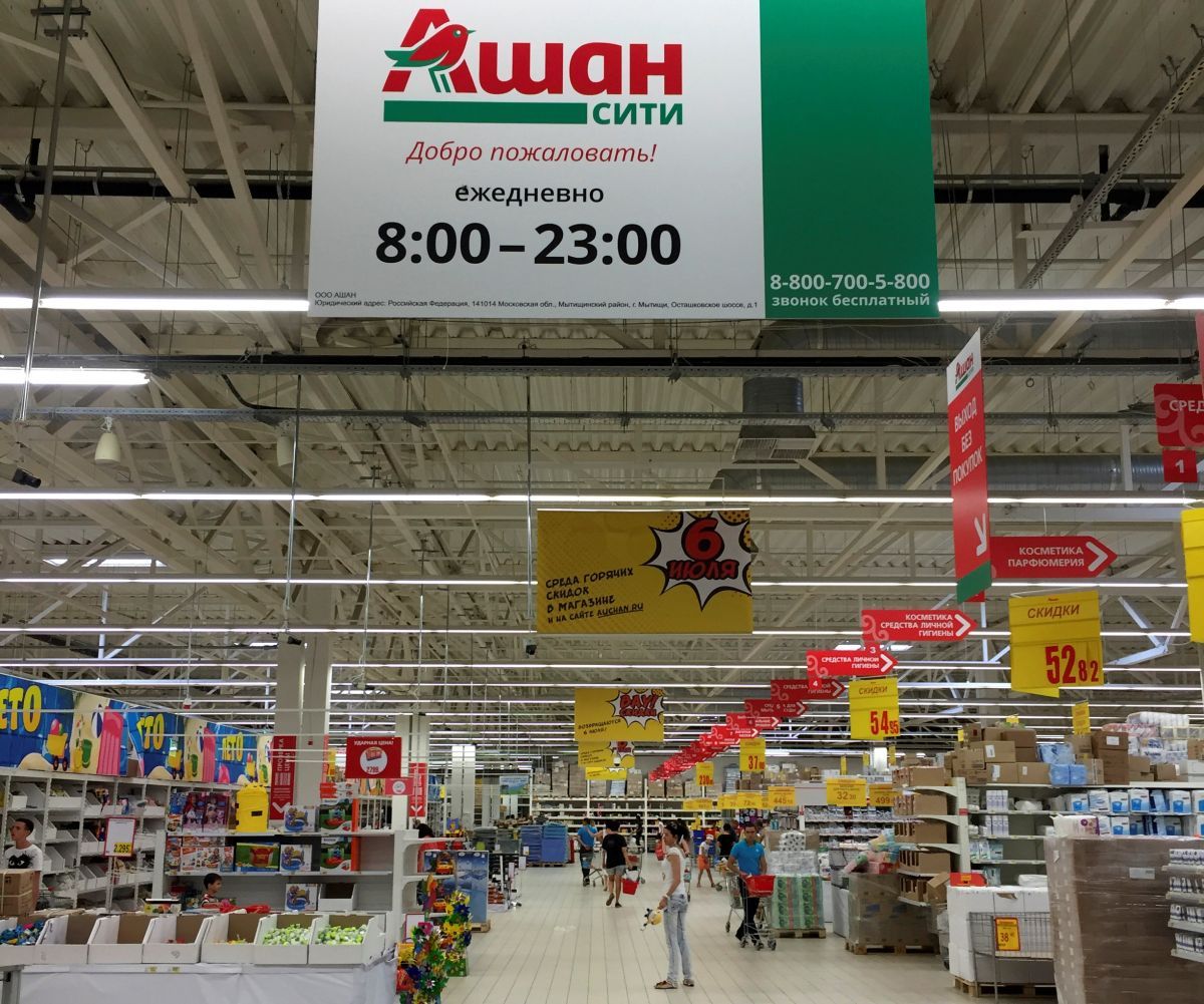 Представник Auchan також повідомив, що компанія завжди діє в рамках законів ЄС
