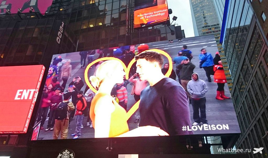 Ми теж потрапили сердечко на екрані 🙂   Власне, ось цей екран: знаменитий поцілунок на Таймс сквер