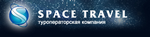 Space Travel, Спейс Тревел - туроператор