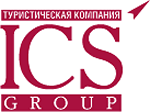 ICS Travel Group, Ай Сі Ес Тревел - туроператор