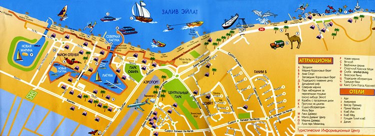 Карта Ейлата російською мовою