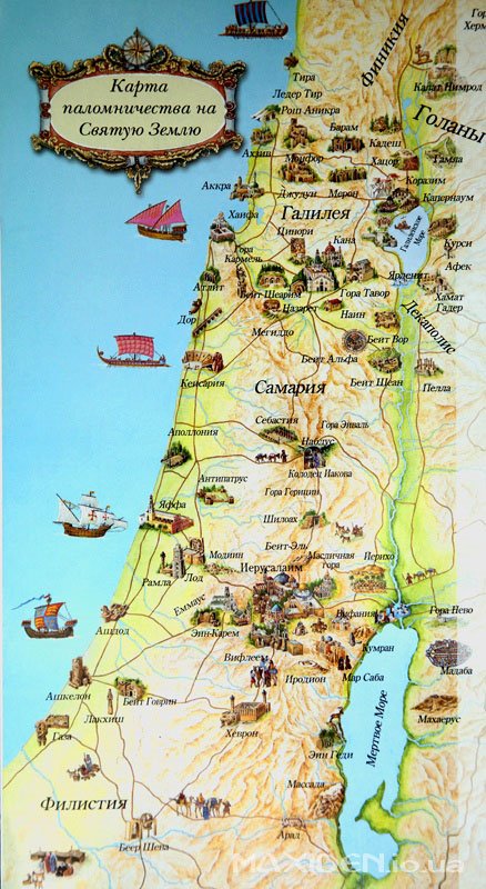 Карта Ізраїлю для паломника є не в найбільшому дозволі, але, можливо, все одно буде корисна для загального уявлення