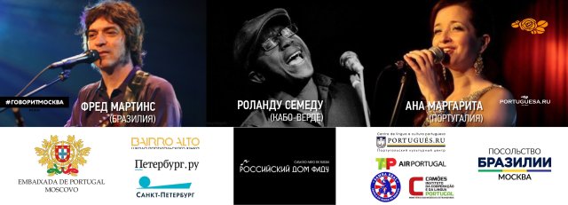 Чекаємо вас в Москві 12-го декбря в концертному залі культурного центру ЗІЛ   вул