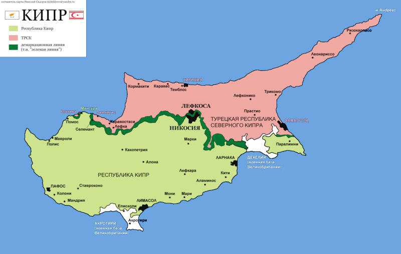 Віза на північний Кіпр - поняття неіснуюче